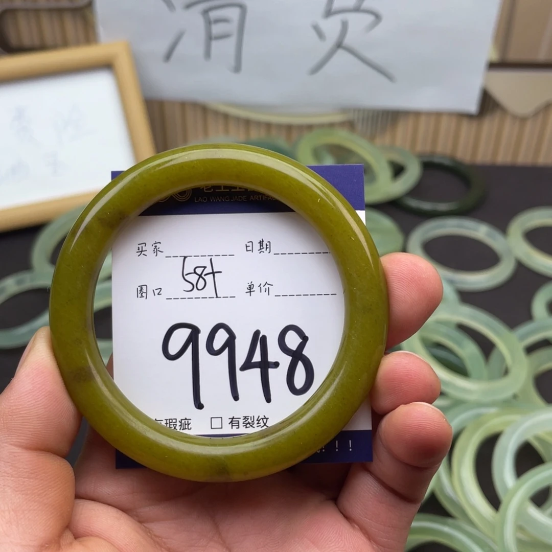 幸***李岫玉未镶嵌手镯手镯