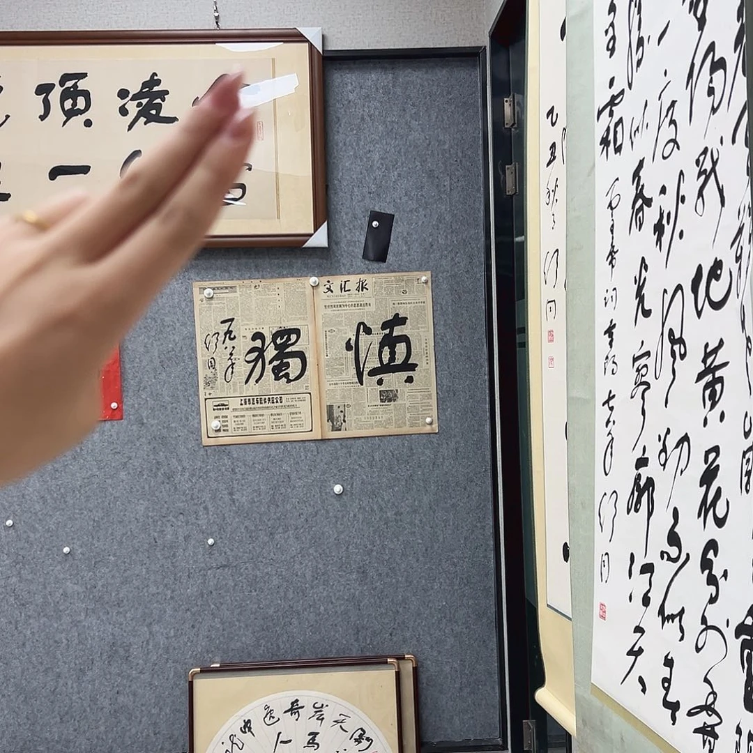 书法书法精品一副