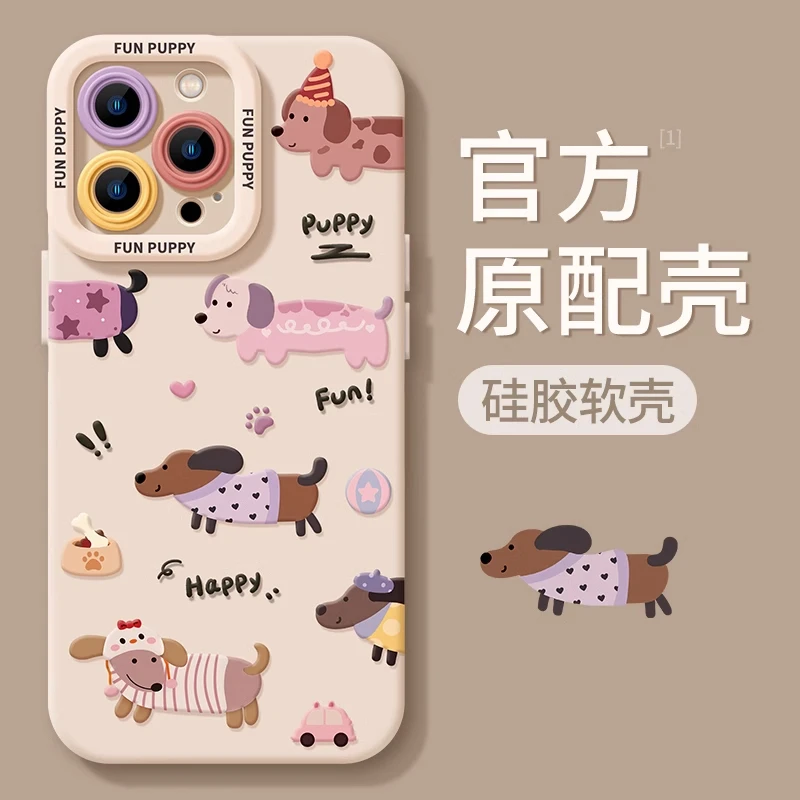 适用iphone15promax手机壳新款16苹果的软套16pro硅胶12高级感女1