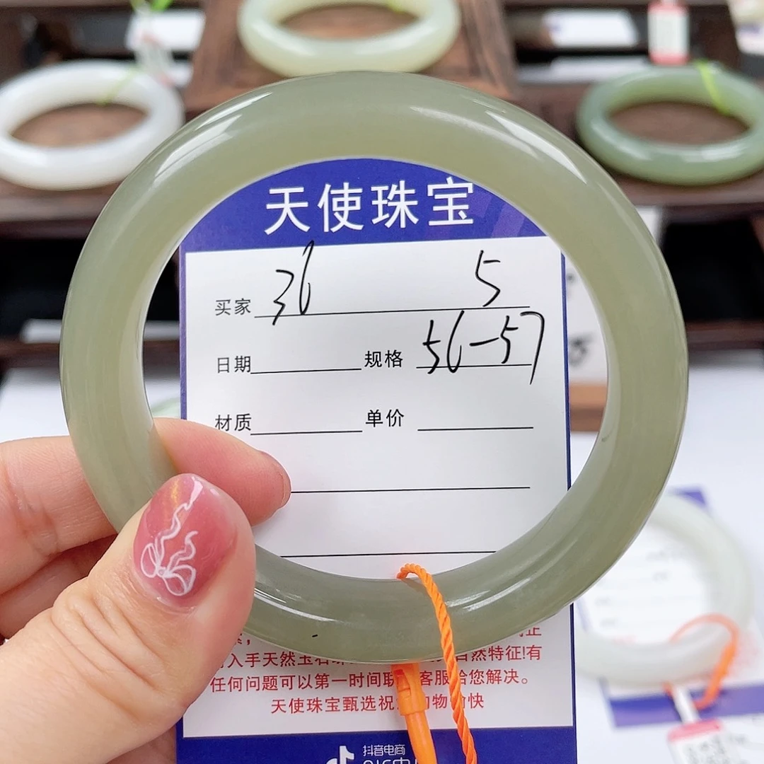 未镶嵌手镯和田玉