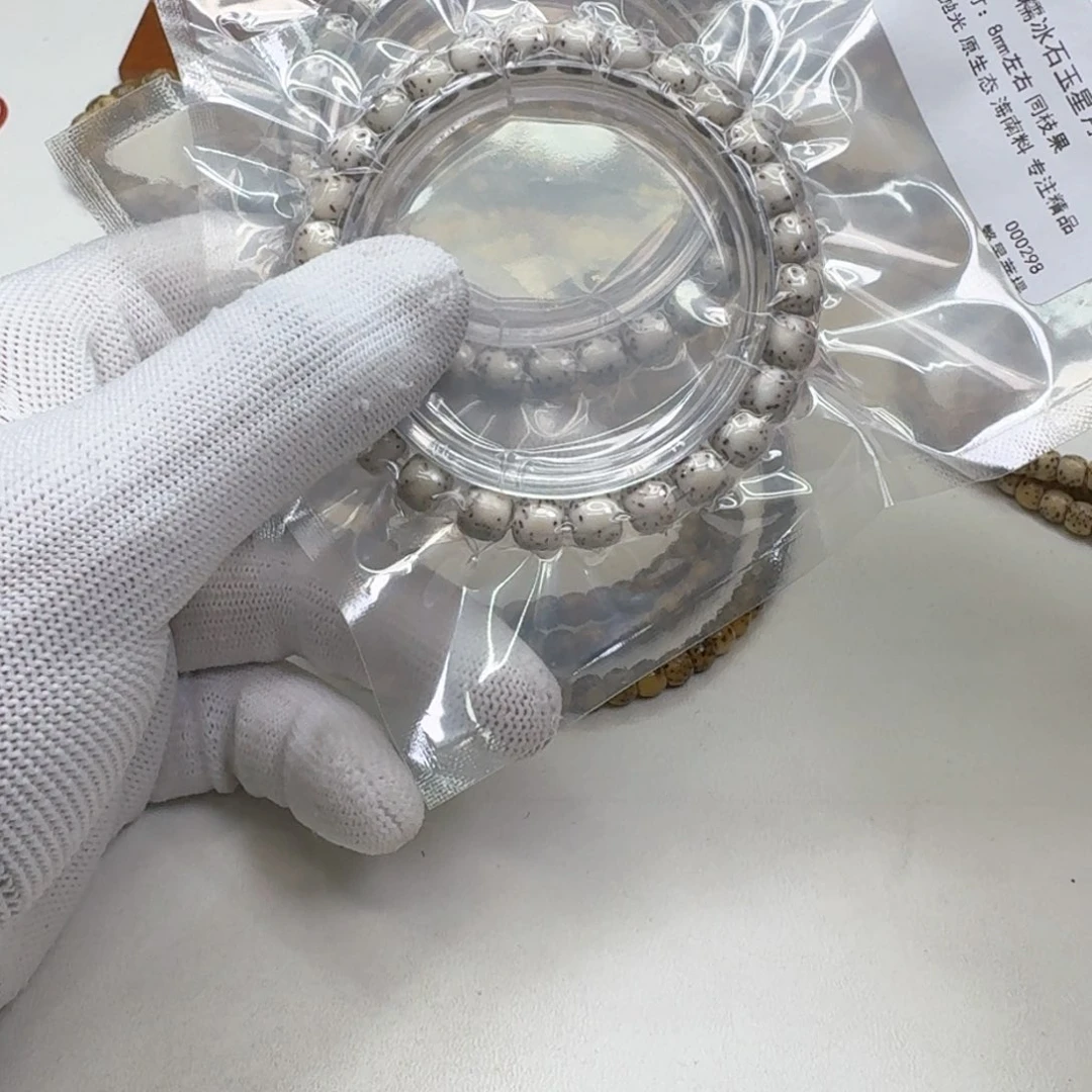星月菩提手串26尊宠糯冰石玉河豚8左右桶单圈