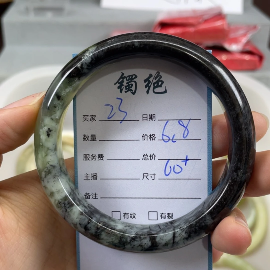 【闪购商品】蛇纹石玉未镶嵌手镯