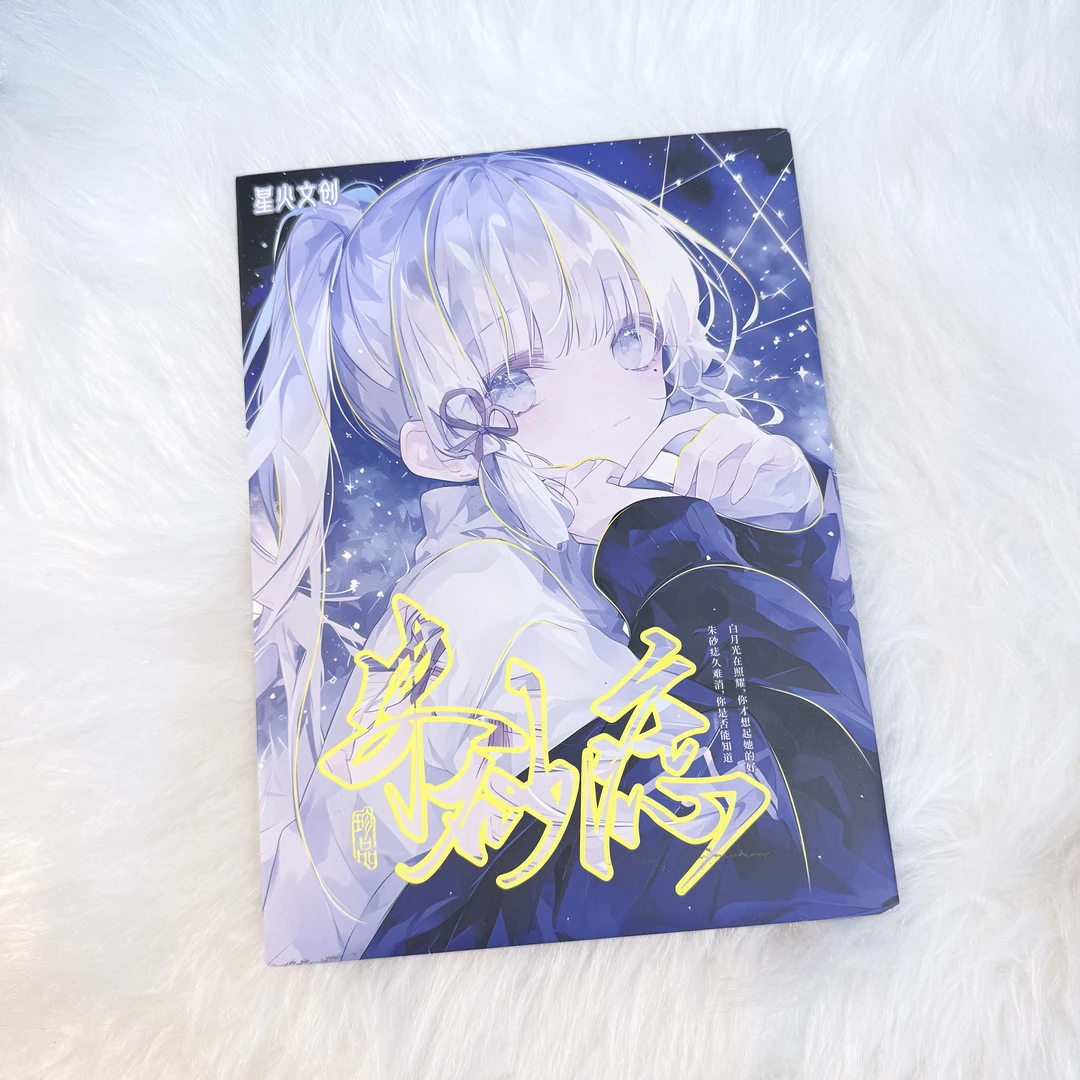 佩琪【朱砂痣】A5卡 卡牌收藏  默认代拆