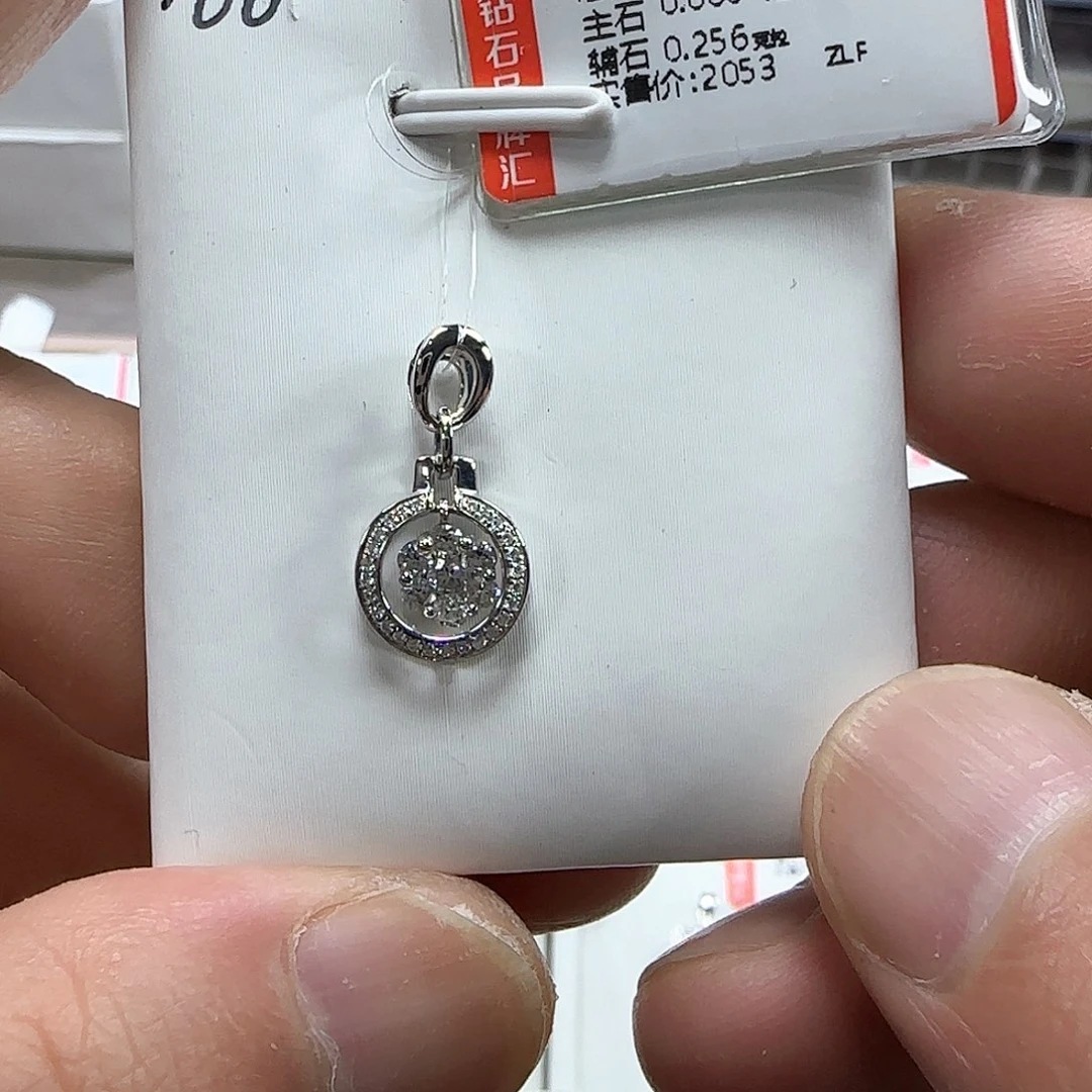 吊坠(不含链)钻石18K金镶嵌天然