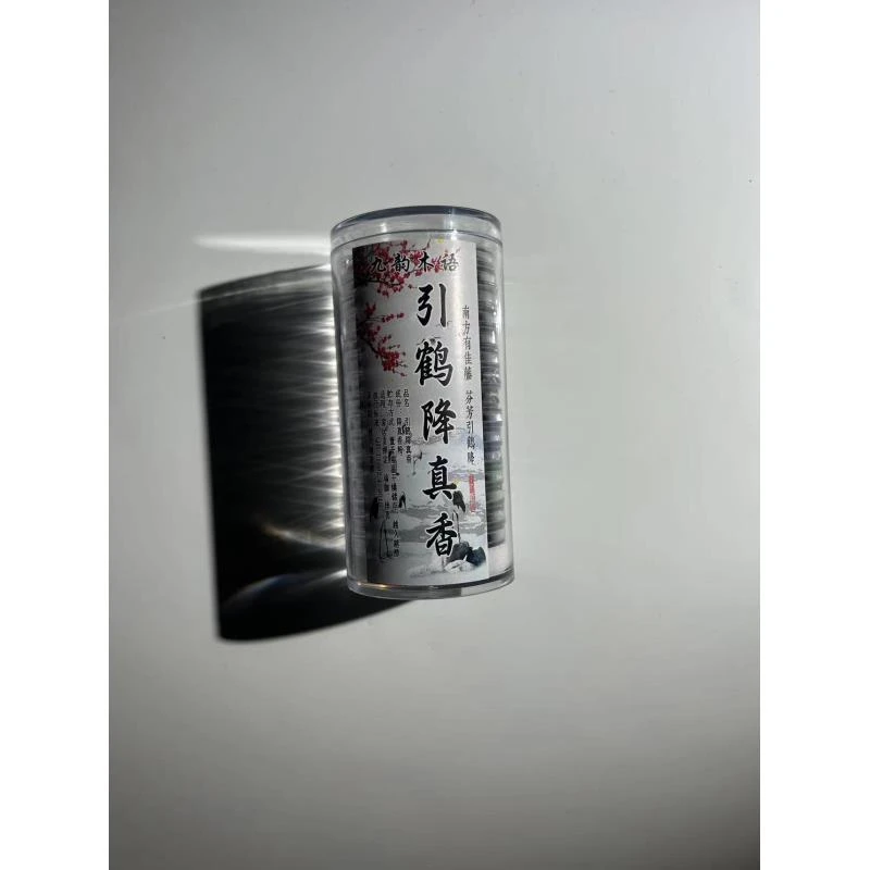 【九韵木语】缅甸引鹤降真香盘香 祥云香 品香 JZX15452