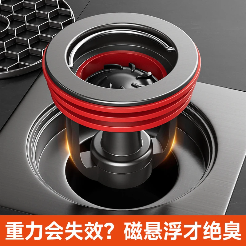 全铜地漏防臭器卫生间通用下水管道防返臭神器反味内芯防反水防虫