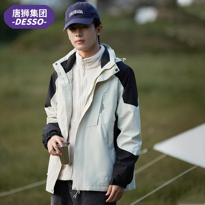 唐狮集团DESSO冲锋夹克三合一两件套可拆卸情侣秋冬防风防水冲锋