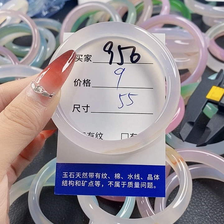 手镯玛瑙/玉髓未镶嵌956