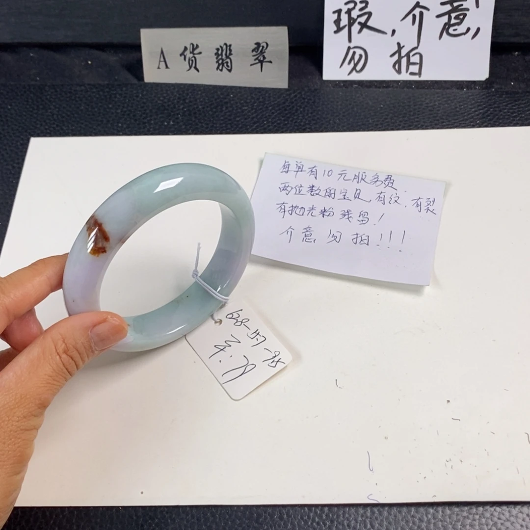 翡翠未镶嵌手镯62.8正圈贯穿38