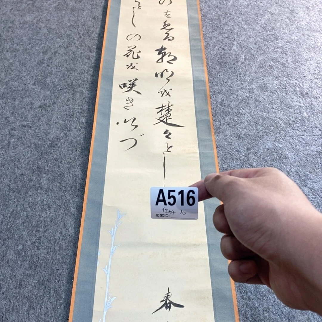 你****文化创意装饰美术品