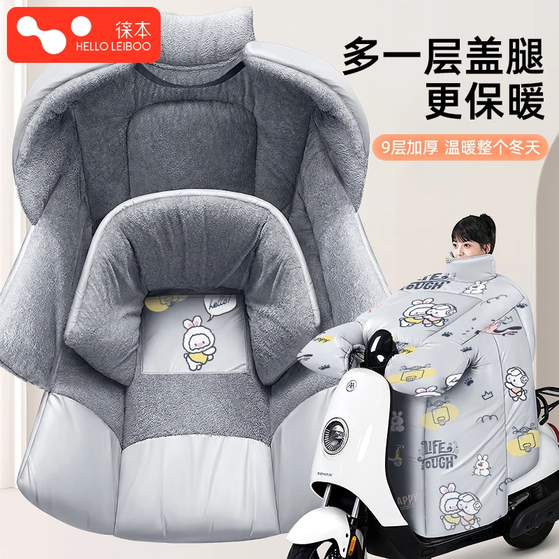 电动车挡风被冬季加绒加厚电瓶摩托车护腿防水保暖盖腿冬天防风罩