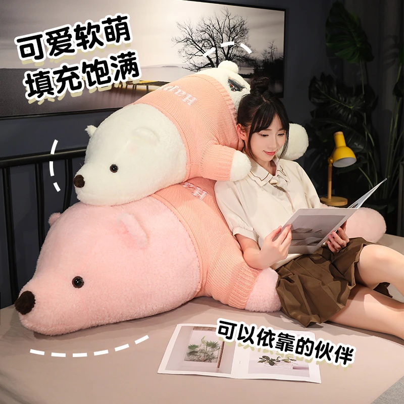 正版毛衣北极熊抱枕玩偶毛绒玩具可爱公仔睡觉趴熊娃娃520礼物女