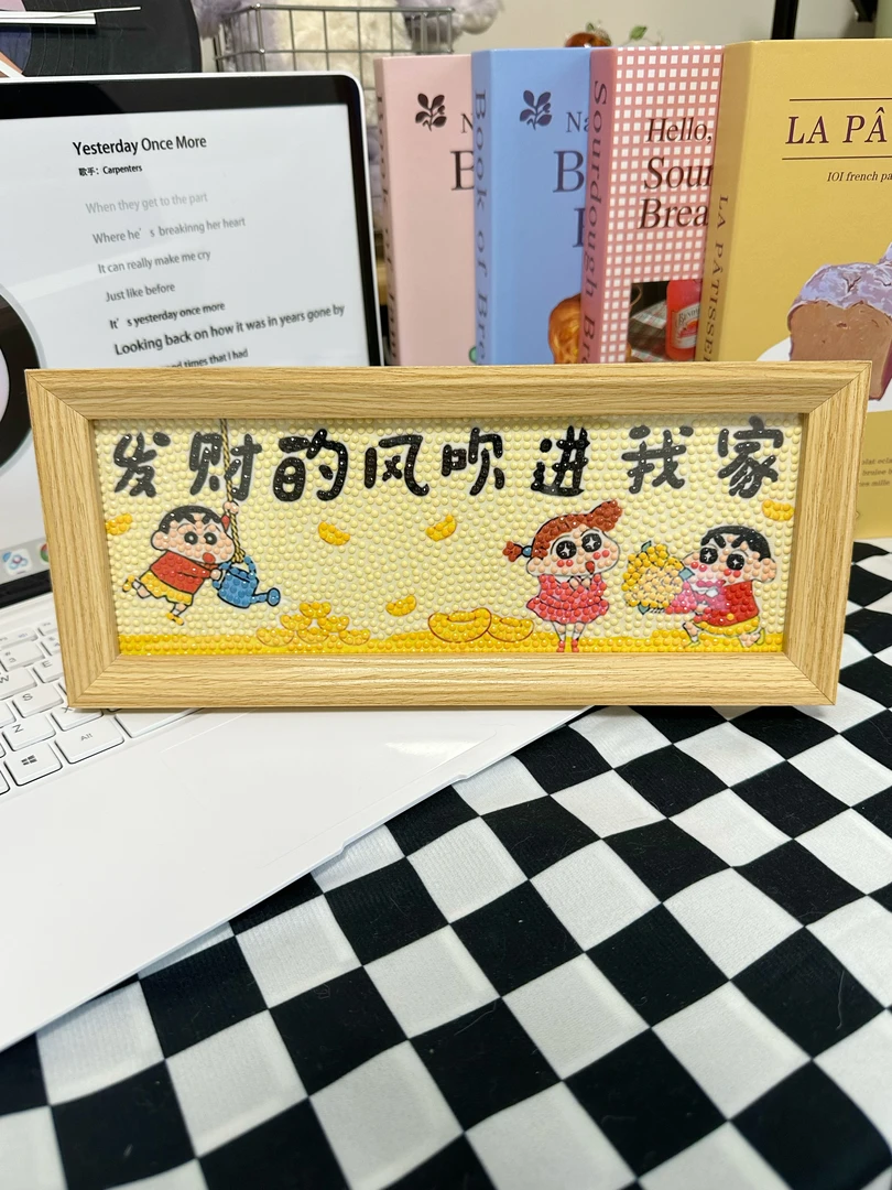钻石画蜡笔小新文字装饰画客厅餐厅入户玄关小众摆件