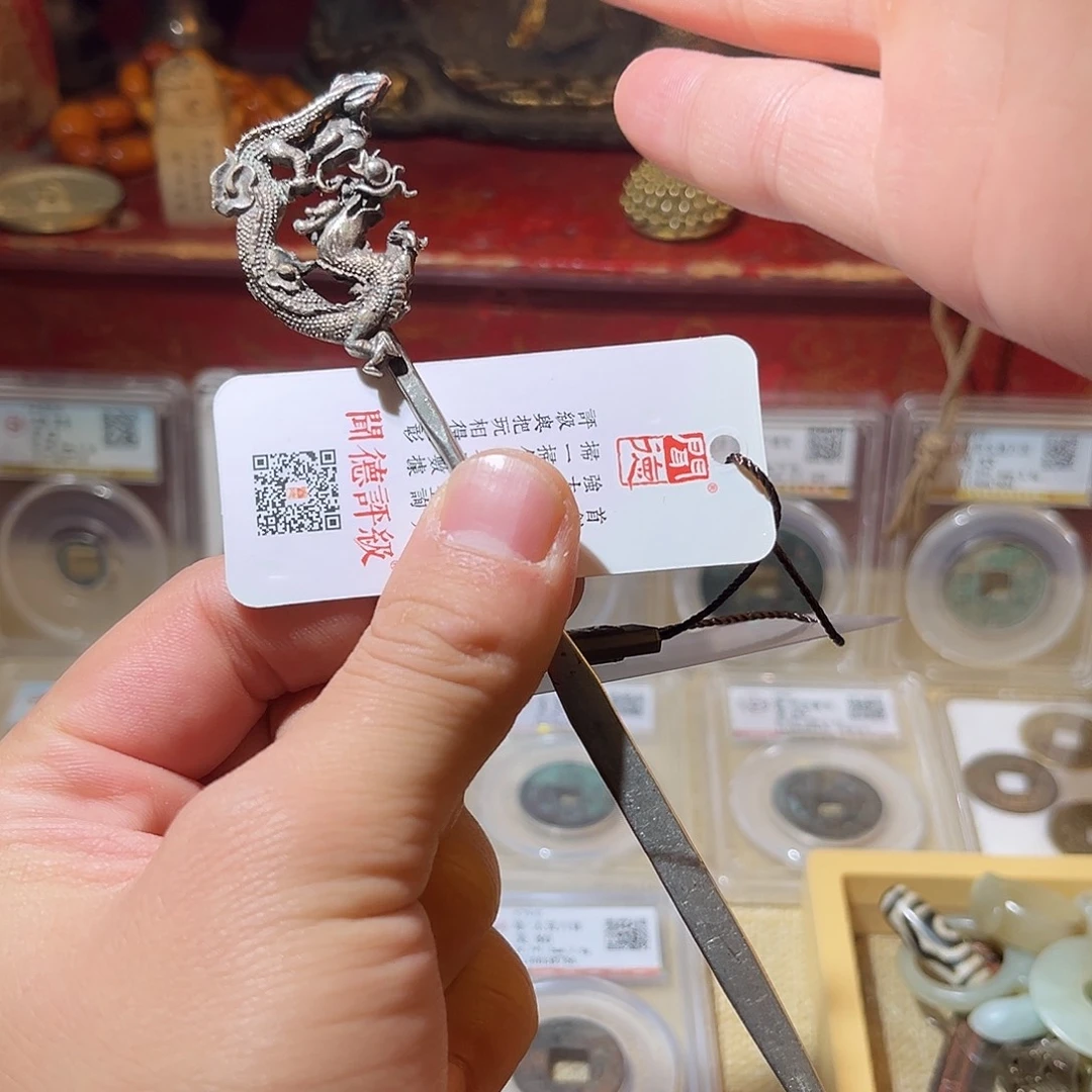 新***田金一个很好的簪子包真包老