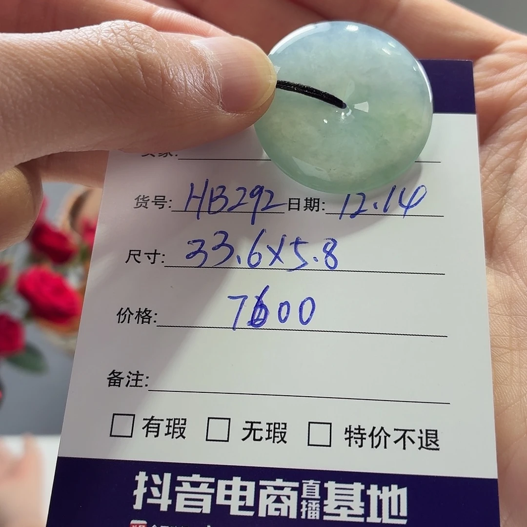 翡翠未镶嵌手镯天然翡翠吊坠