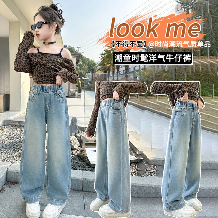 2025新款春季潮童时髦洋气牛仔裤女童百搭款宽松长裤儿童时尚裤子