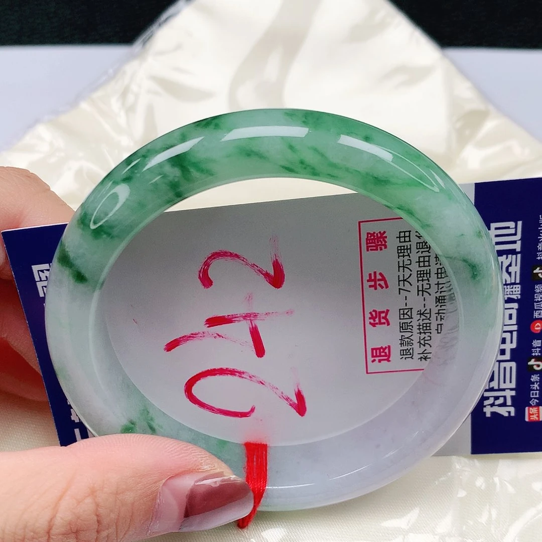 翡翠手镯未镶嵌57圈圈缅甸天然翡翠A货