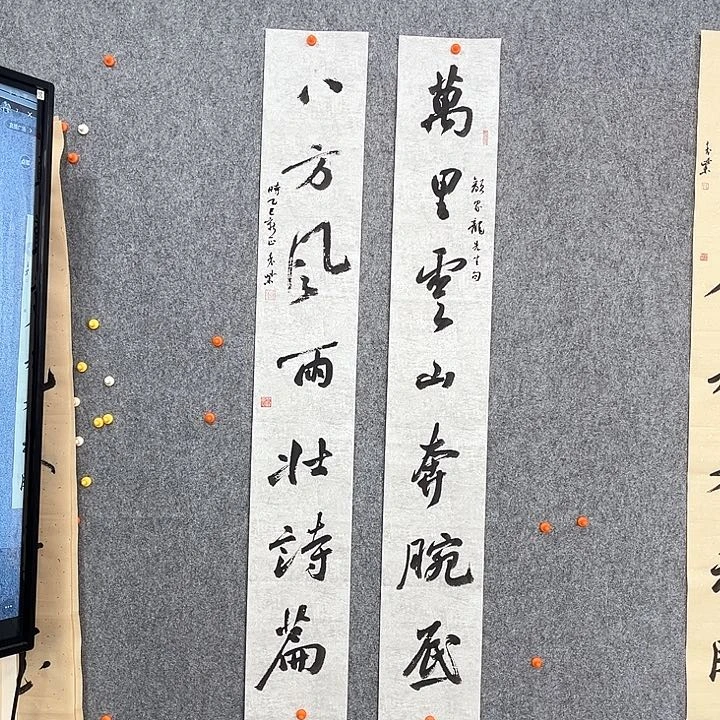 回金华老师作品万里云山138×20厘米×2