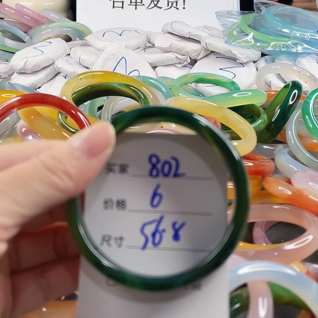手镯玛瑙/玉髓未镶嵌
