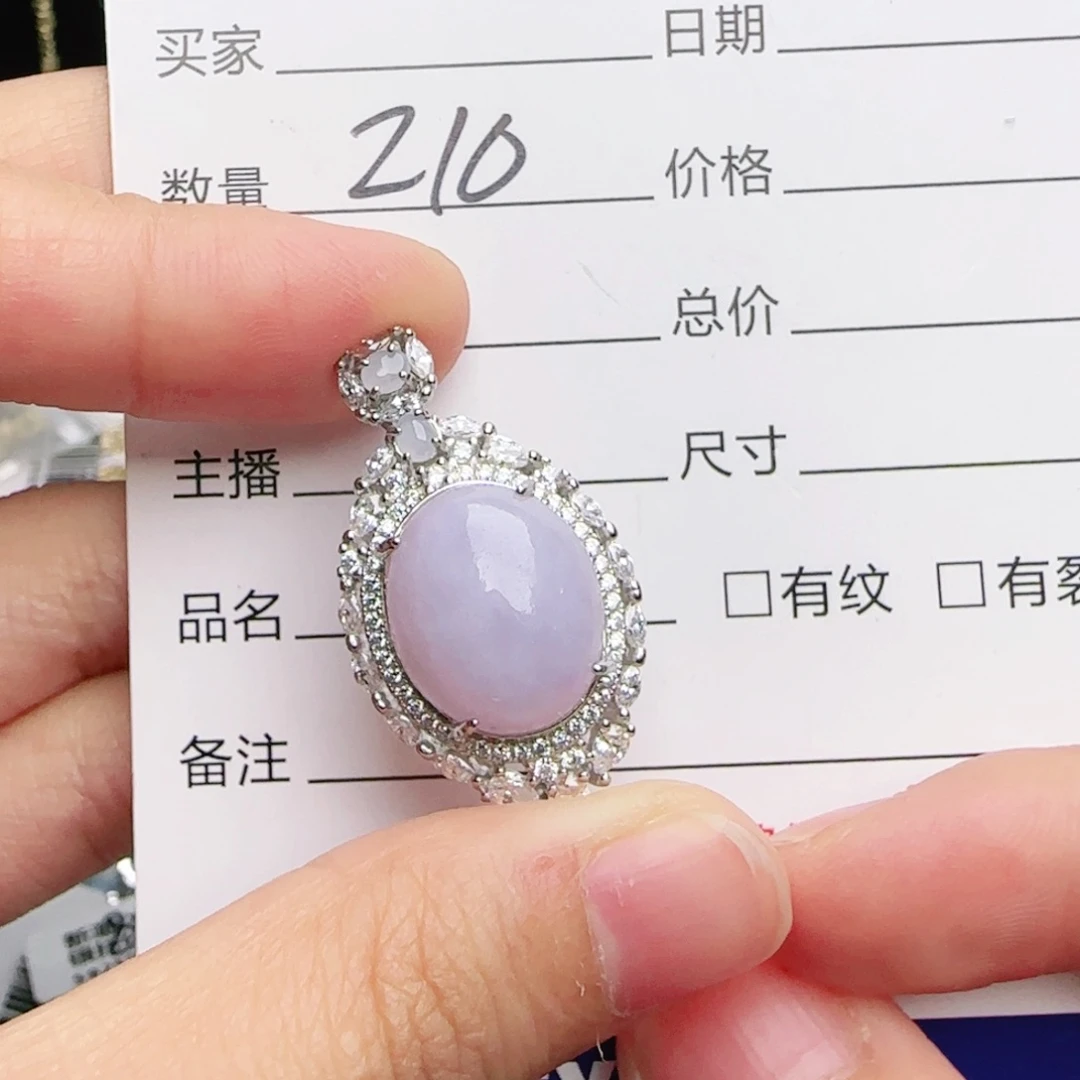 银S925镶嵌戒指翡翠
