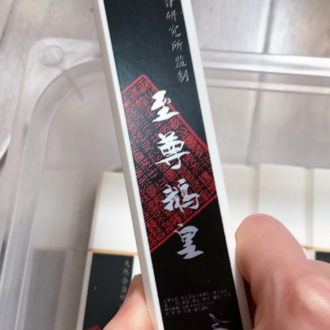 娜娜香舍专属闪购链接