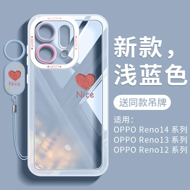 适用OPPOReno14手机壳女款简约小众全包Reno13pro透明ins超薄硅胶