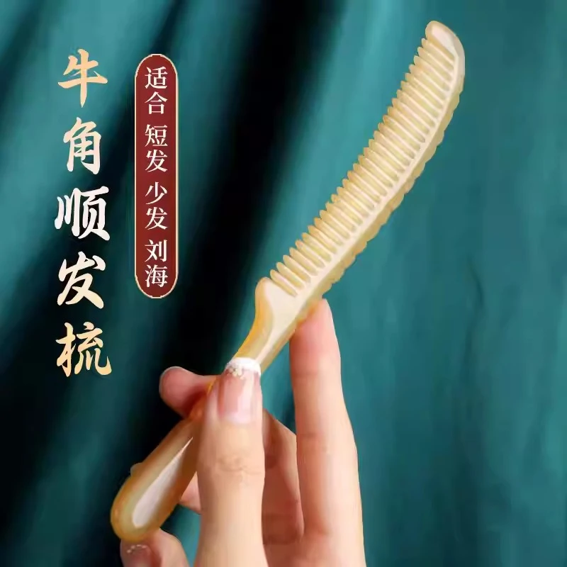 天然牛角梳子正品按摩头皮头部经络女士专用长发送妈妈女朋友礼物