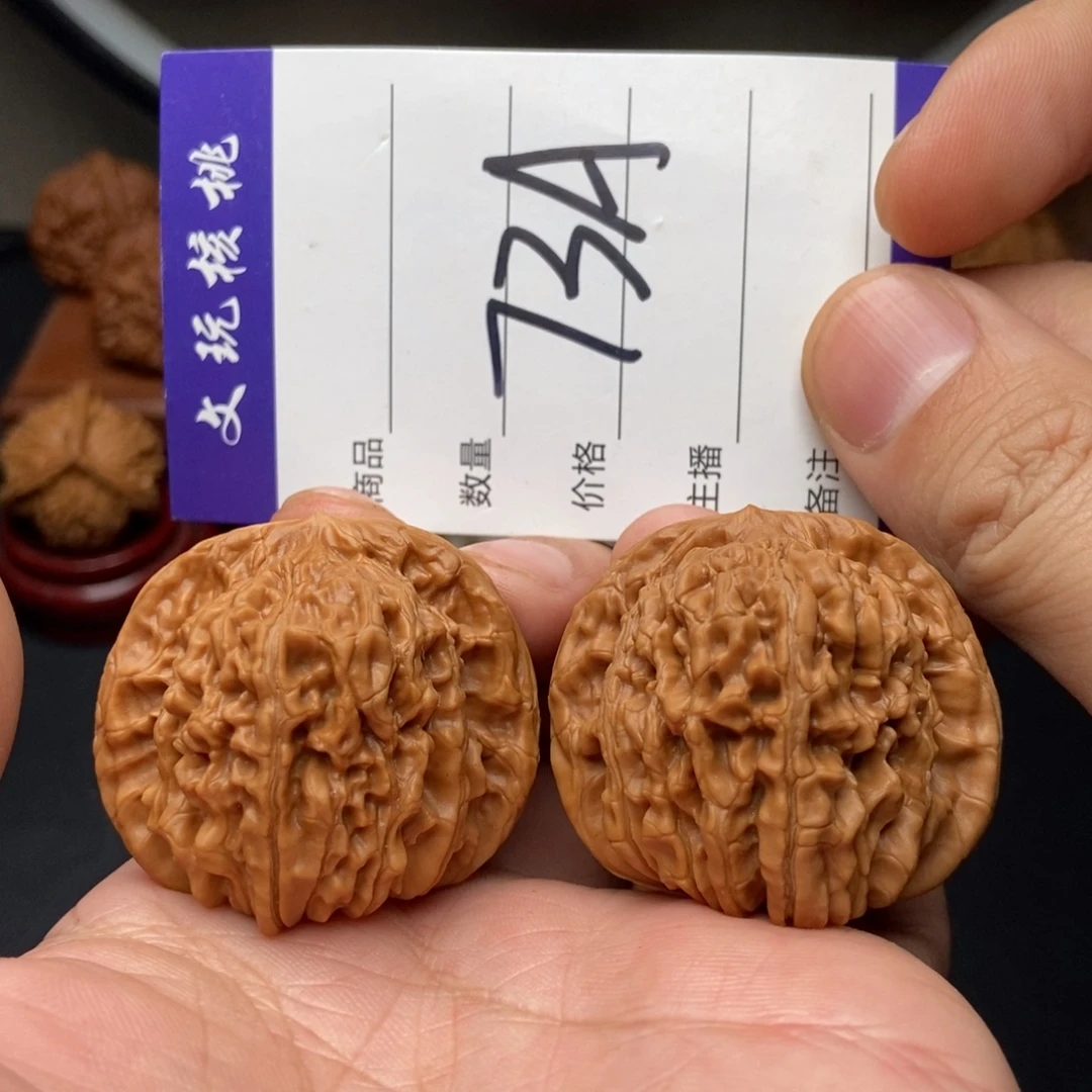 吊坠文玩核桃42四座楼