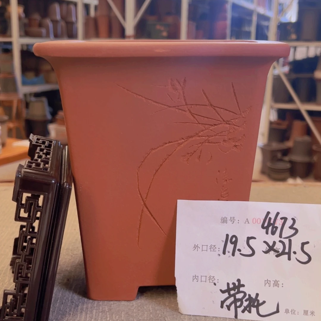 紫砂花盆紫砂花盆