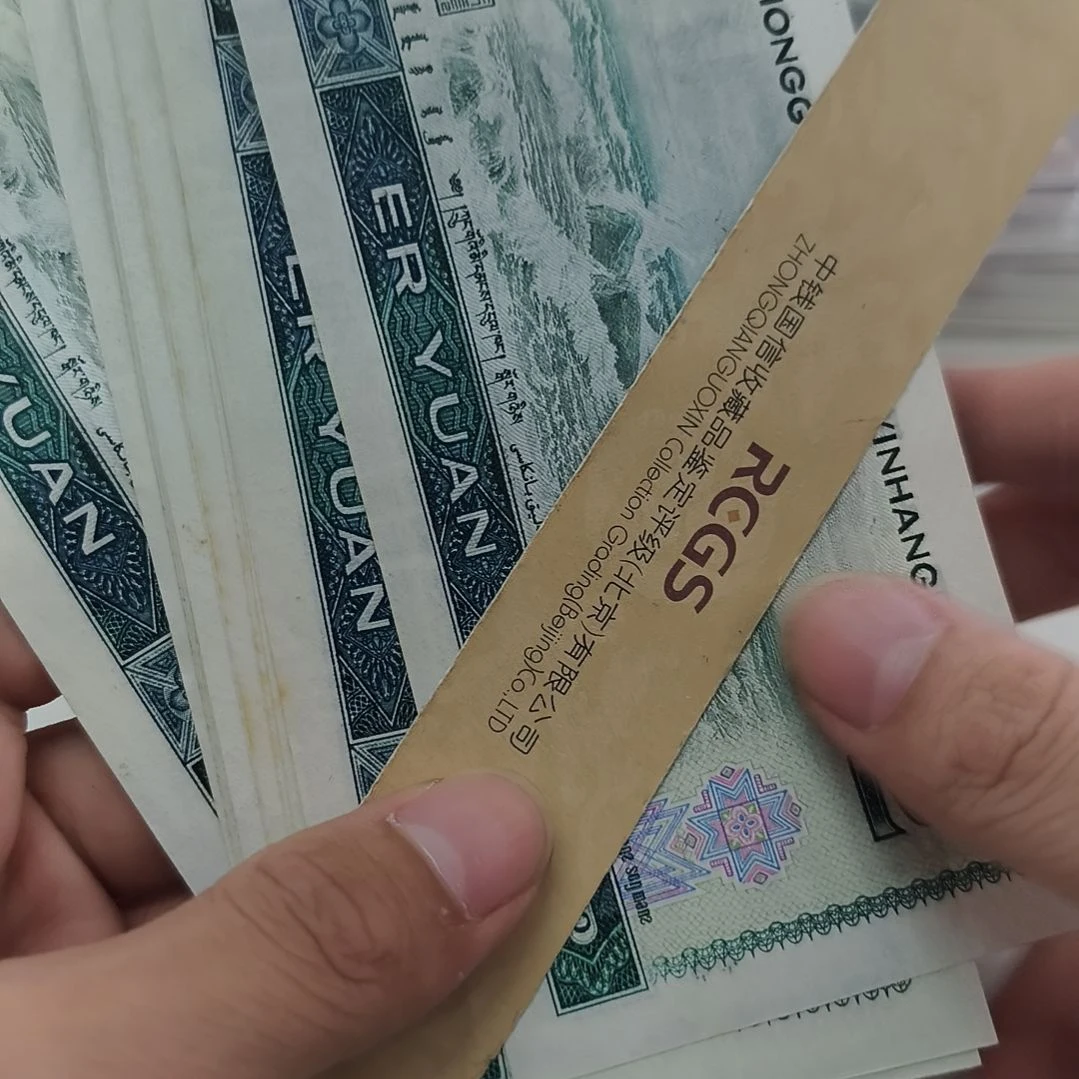八零二  十二张(新号开播专属价)