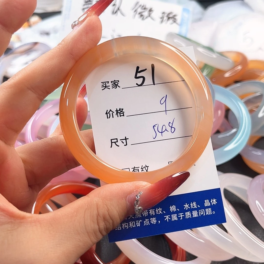 未镶嵌手链玛瑙/玉髓51