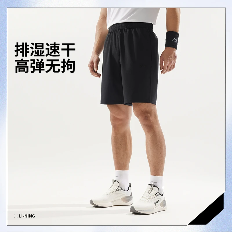 李宁短裤速干夏季健身系列男子跑步排湿速干AKSV111运动套装短裤