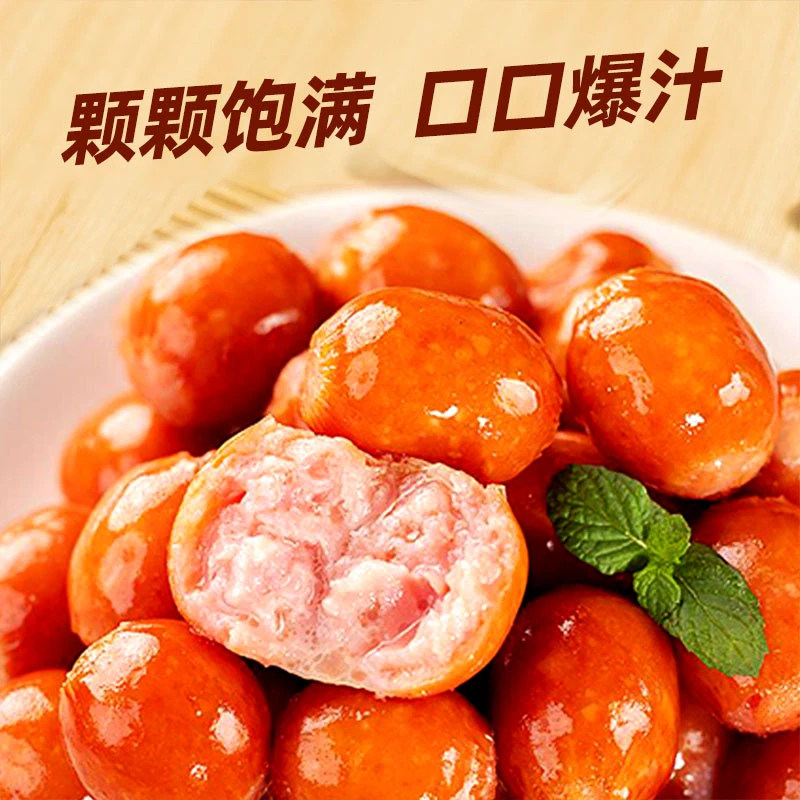 【众品美食】一口爆汁肠德式烟熏蜜汁肠冷冻半成品空气炸锅小香肠