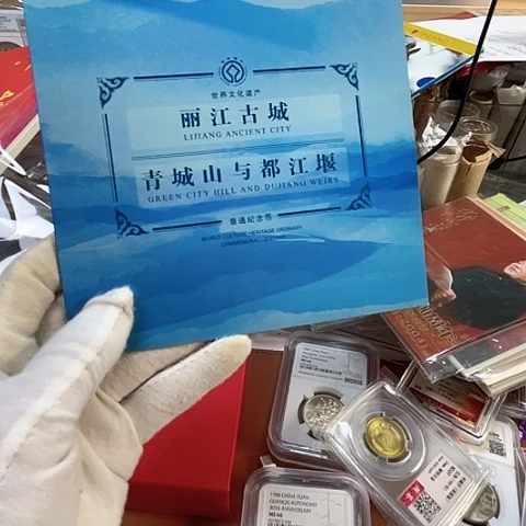 其他普通金属遗产四组卡册，，，，