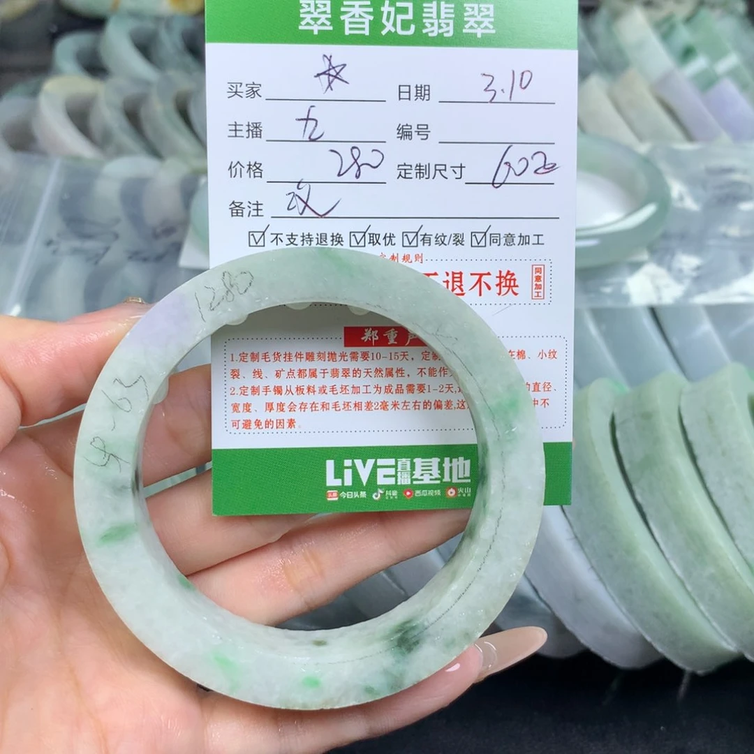 定制翡翠翡翠手镯定制未镶嵌?