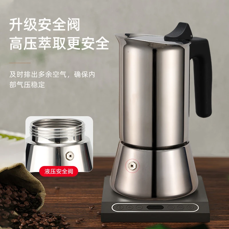 【源头工厂】仕科专供304不锈钢摩卡壶欧式咖啡壶户外咖啡壶可用电
