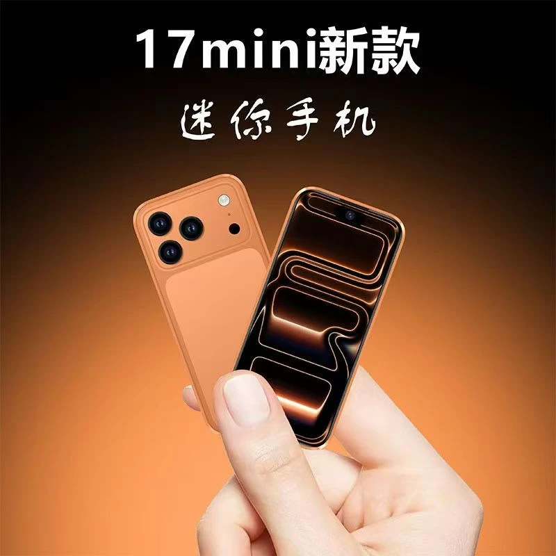 华强北正品智能小屏手机S17mini全网通学生迷你卡片备用手机