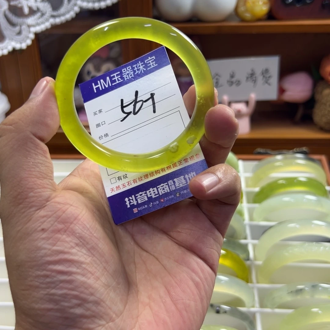 蛇纹石玉未镶嵌手镯418