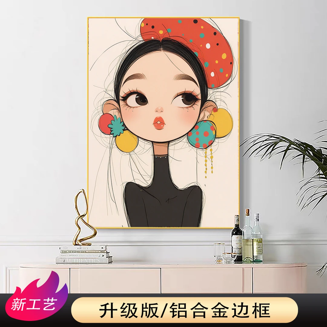 萌系时尚女孩奶油风多巴胺装饰画卧室床头客厅挂画延伸空间壁画