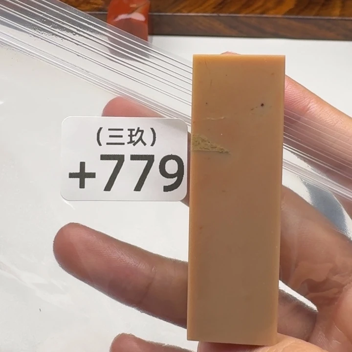 七***星印石寿山石老挝 老挝 老挝