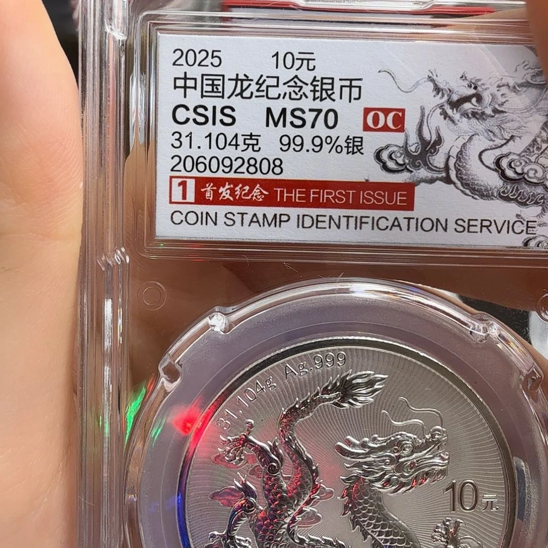 德***兴纯银2808不支持七天无理由