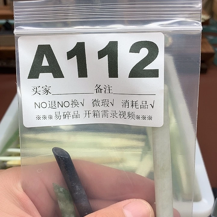 蛇纹石玉合金发饰?***✨