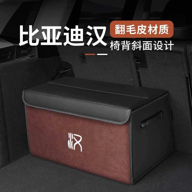 比亚迪汉汽车后备箱储物箱汉dmi内饰EV置物箱折叠收纳箱整理箱
