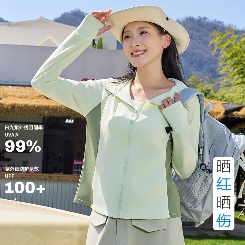 原纱冰丝防晒衣宽松UPF100+夏季户外薄款防晒外套服女款长袖透气