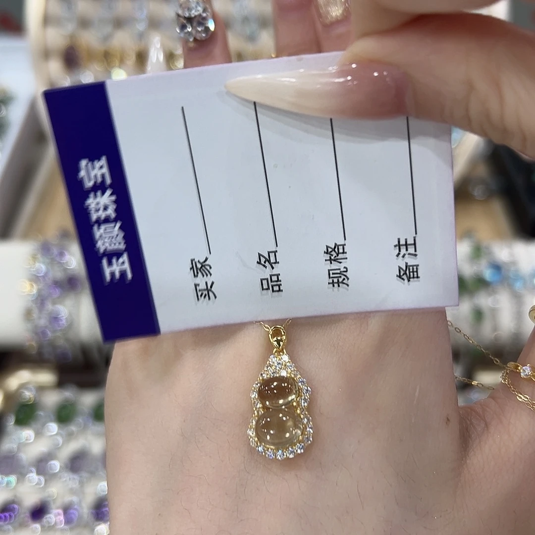 1***.吊坠(赠链)黄晶银S925镶嵌