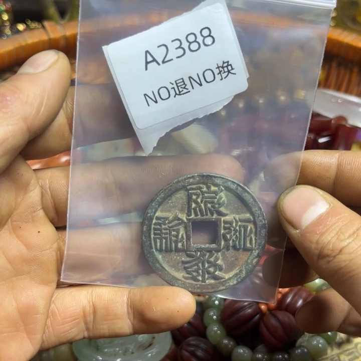 何***峰琉璃手工艺品工艺品a2388