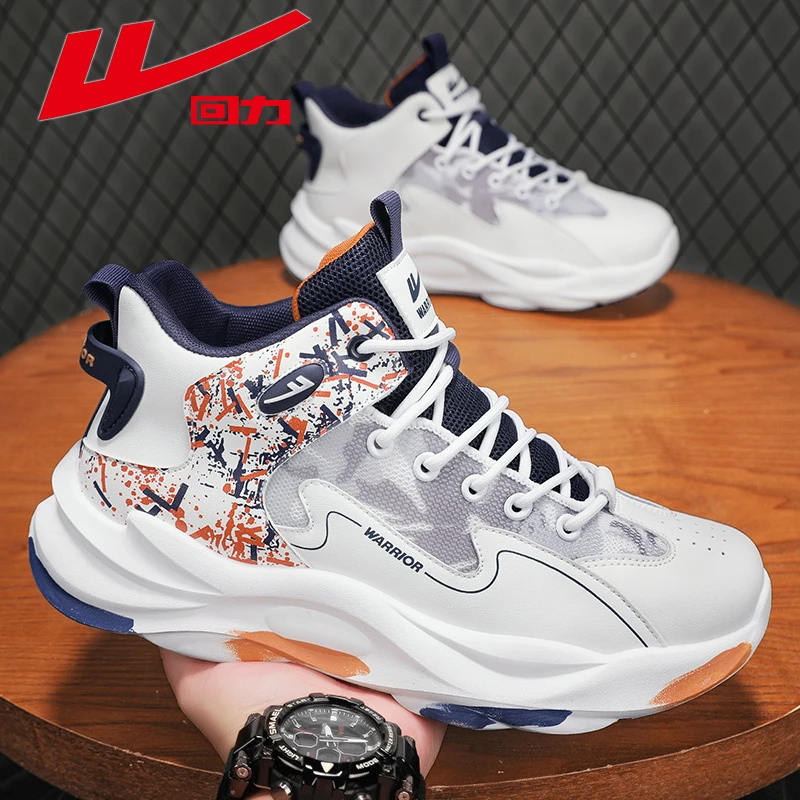 回力男鞋2025新款春季青少年学生篮球鞋防滑耐磨百搭实战运动球鞋