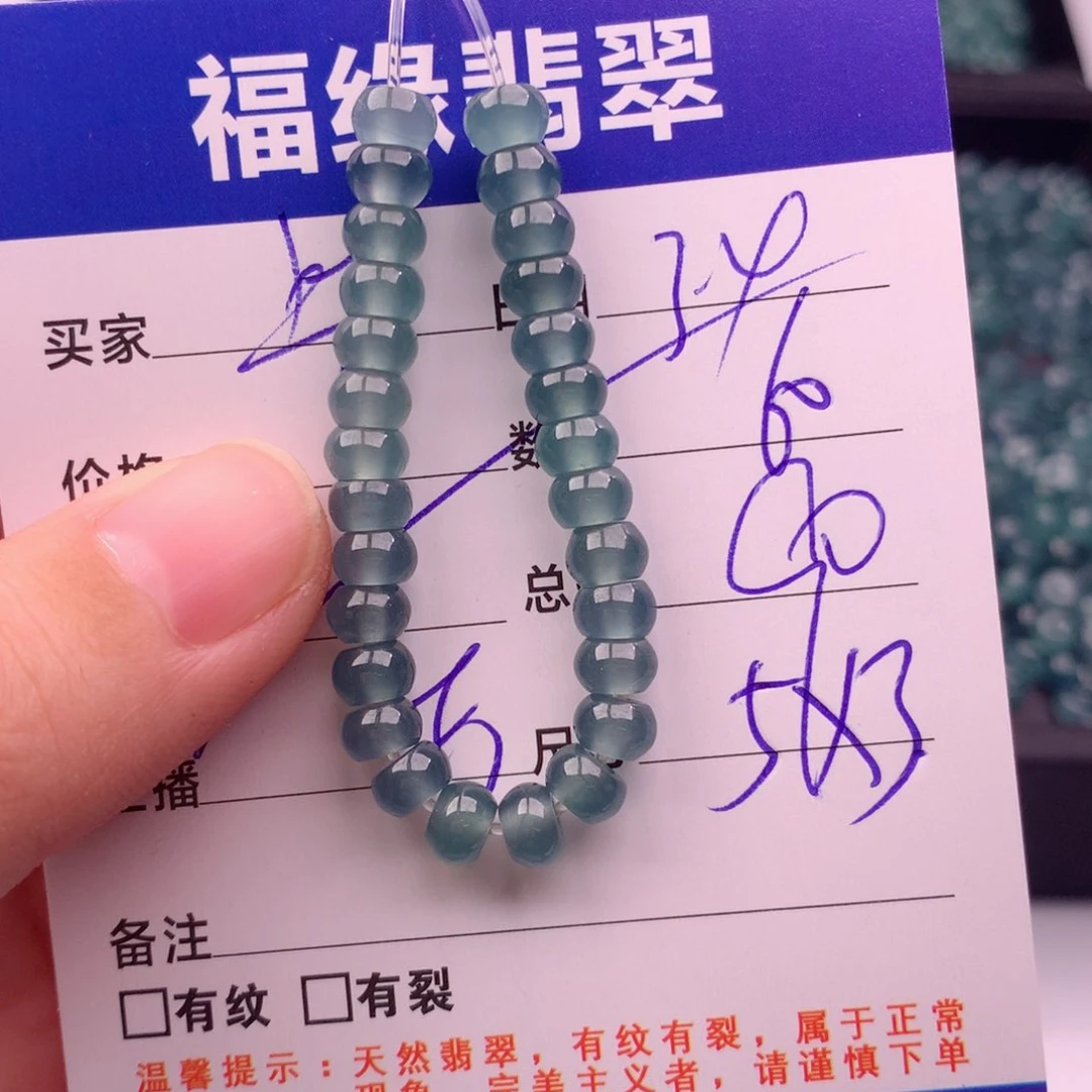 翡翠手链未镶嵌多样性60浅