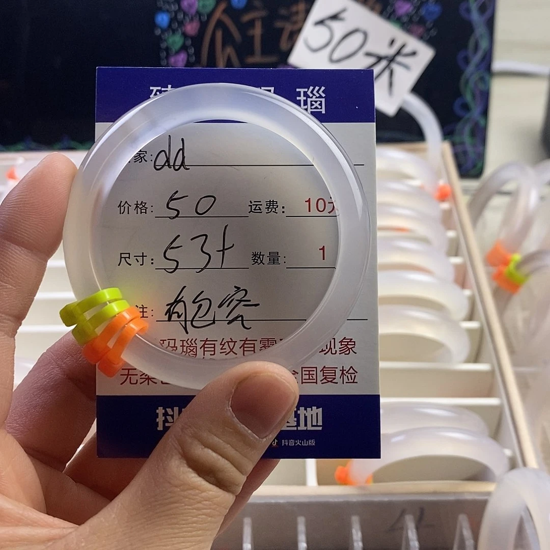 玛瑙/玉髓手镯未镶嵌d*-