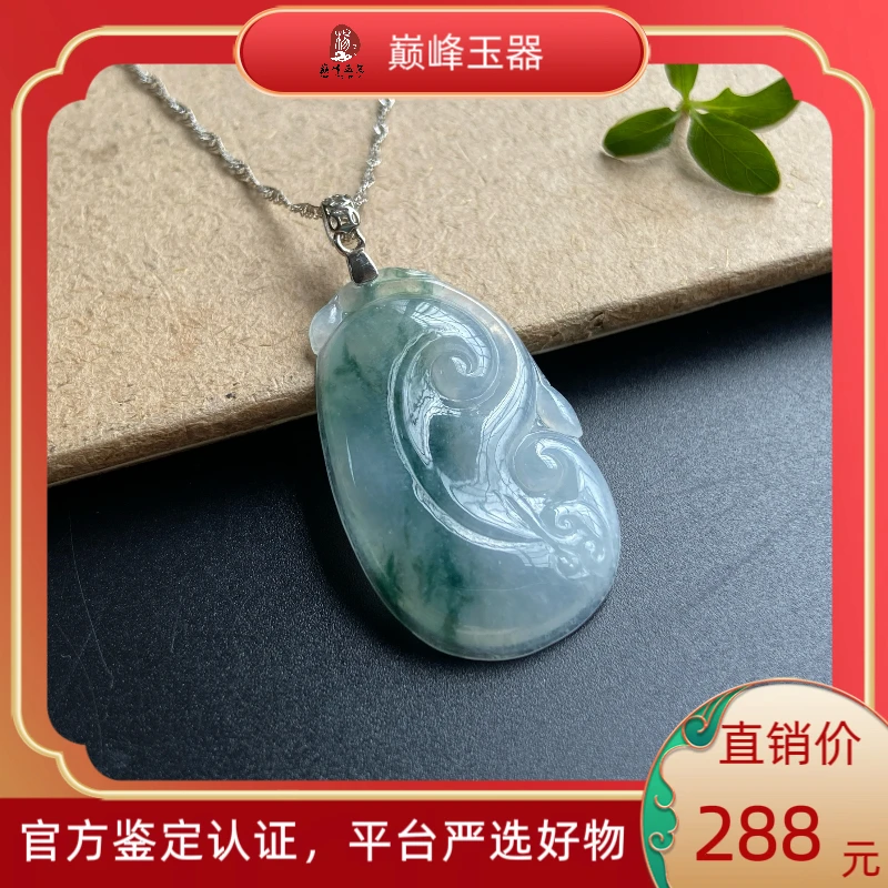 银镶嵌冰飘花如意精美吊坠，缅甸翡翠A货气质绿色女士冰透